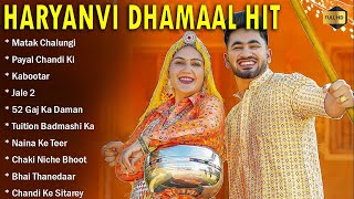 Latest Haryanvi All Songs  Sapna Chaudhary Pranjal Dahiya Masoom Sharma Raju Punjabi  JUKEBOX [upl. by Mendie]