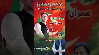 Iyyaka na budu wa Iyyaka nastaeen  imran khan today viral shortislamicvideo duet islamicquotes [upl. by Falcone]