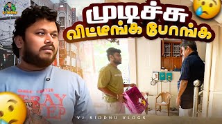 மாட்டுனான்டா Harshath 😱🤦‍♂  Theni Series  Ep 05  Vj Siddhu Vlogs [upl. by Lukey]