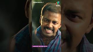 തേൻ അലിയും റൊമാന്‍സുമായി അച്ചു SHIKKARI SHAMBU  Matinee Movie [upl. by Nolra]