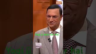 Yogi ji dam dar bhashan hai owaisi rajatsharma cmyogi 🙏🙏🙏🐯🐯 [upl. by Suoirtemed]