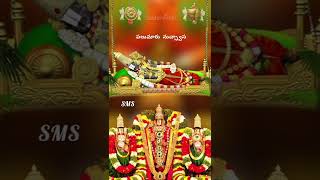 Annamayya Keerthana – Alara Chanchalamaina Lyrics in Telugu [upl. by Albertine780]