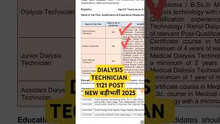 HLL LIFECARE LIMITED DIALYSIS TECHNICIAN VACANCY 2024  DIALYSIS TECHNICIAN  shorts shortvideo [upl. by Whitebook]