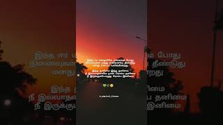 Kannaley Kollathey Song Lyrics  Magical Frames  WhatsApp Status Tamil  Album Song Tamil [upl. by Atte305]