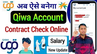 Qiwa account banane ka tarika  Qiwa registration  Qiwa account kaise banaye [upl. by Walther126]