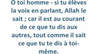 Sourate Taha riwayate Khalaf Hamza 19 [upl. by Ettevram]