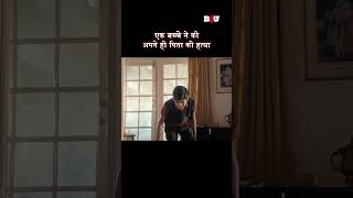 मैं क्यों नहीं और दूसरे बेटे से तुलना क्यों b4ushorts newsouthmovie vishalmovies [upl. by Ary]