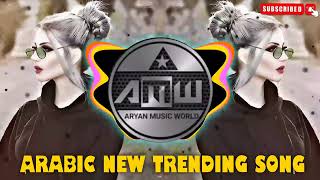 Arabic New Trending Song 2024  Bass Boosted Arabic Dj Song  🎶‎ [upl. by Neisa477]