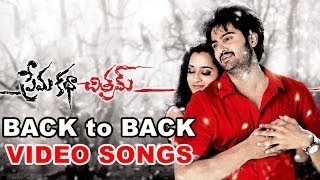 Prema Katha Chitram Movie  Video Songs Back to Back  Sudheer Babu Nanditha [upl. by Wrench477]