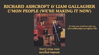 Richard Ashcroft amp Liam Gallagher  C’mon People We’re Making It Now แปลไทย [upl. by Neira]