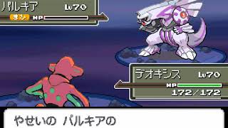 Pokémon Platinum Version Japanese  Catching Palkia [upl. by Hazmah]