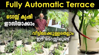 വേണുഗോപാലിൻ്റെ Fully Automatic മട്ടുപ്പാവ്  ടെറസ്സ് കൃഷി ഈസിയാക്കാം  Fully Automatic Terrace [upl. by Buck317]