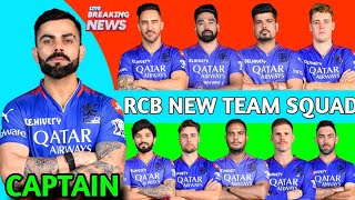 IPL 2025 RCB NEW TEAM FULL AND FINAL SQUAD ROYAL CHALLENGER BANGLURU [upl. by Yacano675]