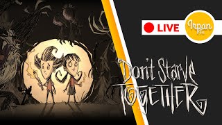 Bang ada hantu  Dont Starve Together Livestream [upl. by Winna913]