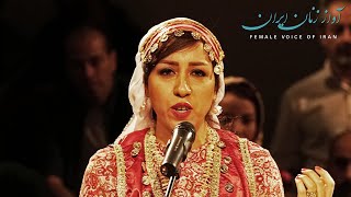 Atefeh Moghimi ∙ Concert ∙ Female Voice of Iran [upl. by Erina41]