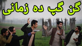 Gankuf Da Zamani New Funny Video By Azi Ki Vines 2021 [upl. by Colb]