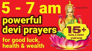 Powerful Lakshmi Mantra For Money Protection Happiness LISTEN TO IT 5  7 AM DAILY [upl. by Ahel660]