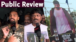 Iravukku Aayiram Kangal  Review with Public  Edited Version  Arulnithi Mahima Nambiar [upl. by Dett613]