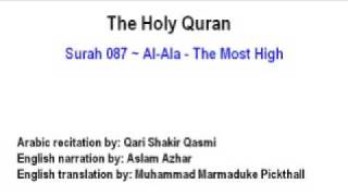 Surah 087  AlAla  The Most High [upl. by Christiana]