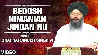 Bedosh Nimanian Jindan NuVatan Lamian Te Rasta Pahar Da [upl. by Anauqed211]