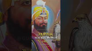 Waheguru waheguru [upl. by Rolf]