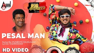 Krishna Leela  Pesal Man  HD Video Song  Ajai Rao  Mayuri  Shashank  Puneeth Rajkumar [upl. by Eseuqram]