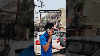 Inse ameer to android wale hai📱😂 relatablecontent viralshortsvideos theboys [upl. by Savvas]