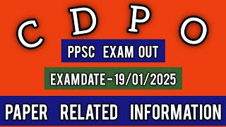 PPSC CDPO exam related information  CDPO course fees  PPSC group B RECURRETMENT exam date out [upl. by Phineas]