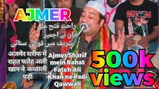 rahat ali in ajmer sharif [upl. by Shaner]