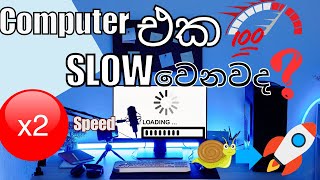 Speed up your slow laptop in Sinhala [upl. by Balas]