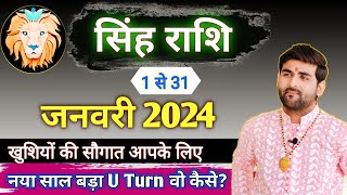 सिंह राशि जनवरी 2024 राशिफल  Singh Rashi January 2024  Leo Jan Horoscope  by Sachin kukreti [upl. by Dayle]