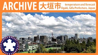 【LIVE】岐阜県大垣市ライブカメラ 岐阜 大垣 ライブカメラ Gifu Ogaki LIVE camera [upl. by Edson]