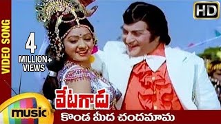 Sri Venkateswara Mahatyam Telugu Movie Songs  Sesha Saila Vaasa  NTR  S Varalakshmi  Savithri [upl. by Mialliw]