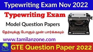 Typewriting Exam question paper 2022  Typewriting Exam Model Question paper [upl. by Dunn196]