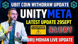 Ubit Coin Withdrawal Update Server Upgrade amp Brij Mohan’s Assurance  Real Income [upl. by Eidson]