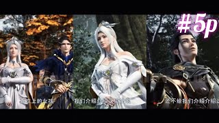 stellar transformations season 6  5 Trailer 1080P  Legend of Immortals [upl. by Eurydice]