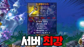 역대급 라투핸더를 가져왔습니다 [upl. by Gibby]