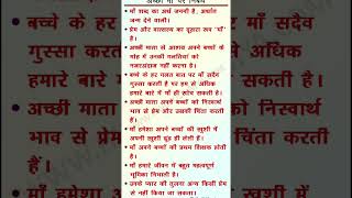 Man Shabd ka Arth Kya Hota Haitrending short feed special [upl. by Pearse]