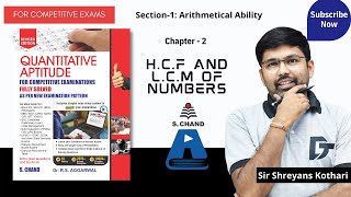 HCF and LCM of Numbers  Quantitative Aptitude  Chapter  2  S Chand Academy [upl. by Claudia803]