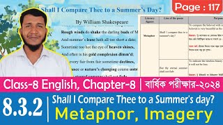 Shall I Compare Thee to a Summers Day metaphor imagery উচ্চারণসহ class 8 annual exam 2024 [upl. by Yrtnahc]