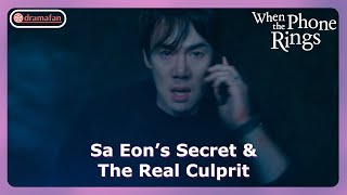 Sa Eon’s Secret amp The Culprit Revealed l When The Phone Rings Spoiler  Novel Original Story [upl. by Imoin]