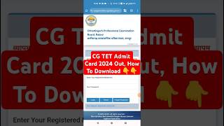 CG TET Admit Card 2024  CG TET 2024 Ka Admit Card Kaise Nikale  cgtet2024 [upl. by Atsocal]