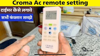 Croma Ac Remote control  ac remote settings [upl. by Aba885]