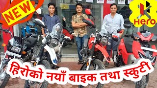 Hero Bike latest price Hero xoom 110 cc in Nepal Hero motocorp Herohonda Nepal Latest model Xpulse4V [upl. by Tamqrah]