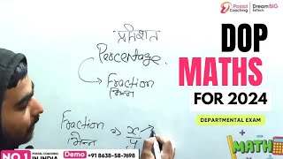 DOP MATHS  INTRODUCTION  For 2024 Departmental Exam [upl. by Iaj]