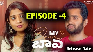 My Dear Bava Web Series  Episode 4  Release Date  Update  Telugu Latest Webseries  News [upl. by Laira]