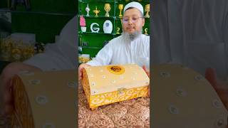 Sandook Box Quran Pak [upl. by Mari]