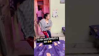 Maut ka khel 😎🤣 shorts viral funny comedy viral couplegoals [upl. by Eeldivad]