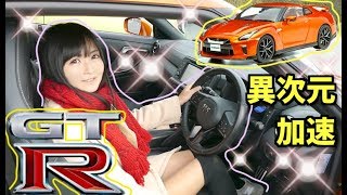 【GTR R35】高速道路で、異次元の加速を体感してみた‼️ [upl. by Jobyna]