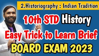 Historiography Indian TraditionEASY TRICK To Learn Whole Lesson10TH STD History [upl. by Izabel]